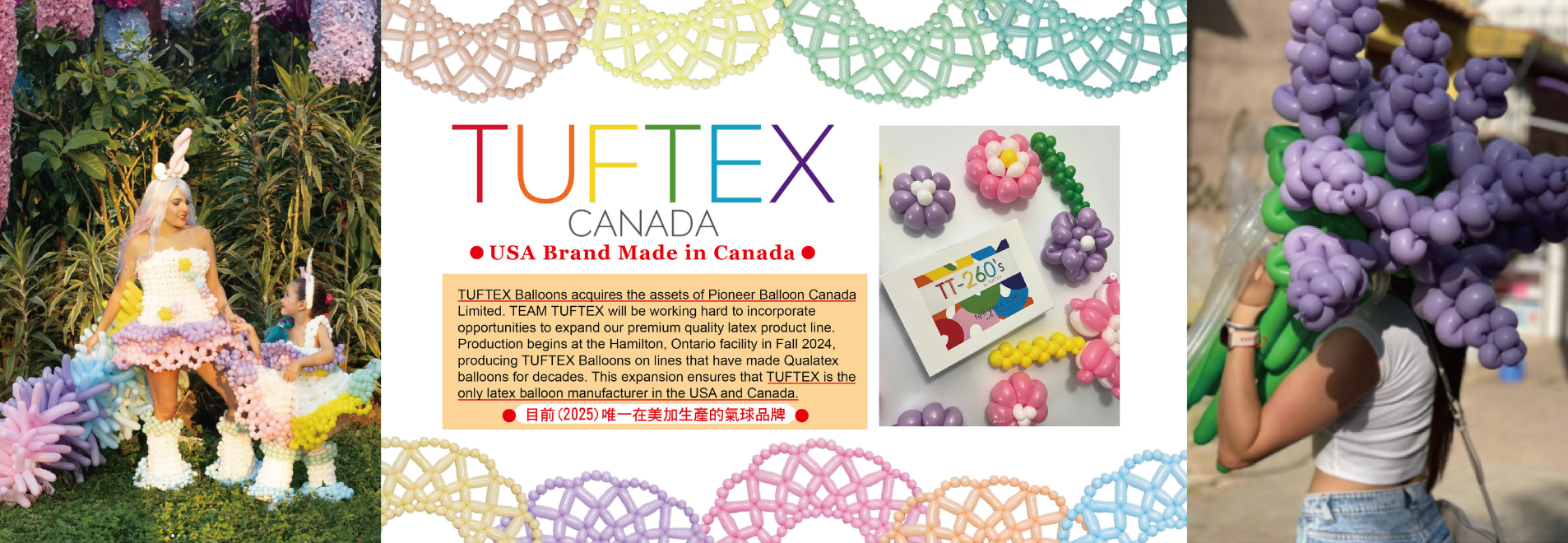 catalog/1_Tuftex/HK500.00、可享9折優惠 的副本.png